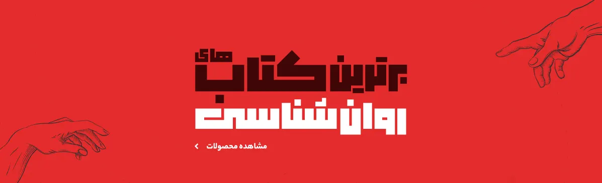 اسلاید دوم صفحه اصلی