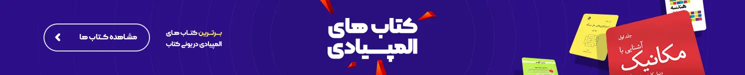 بنر تبلیغاتی