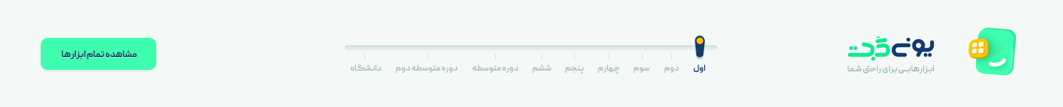 بنر تبلیغاتی